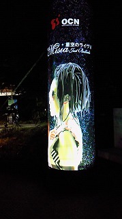 200908012016000.jpg
